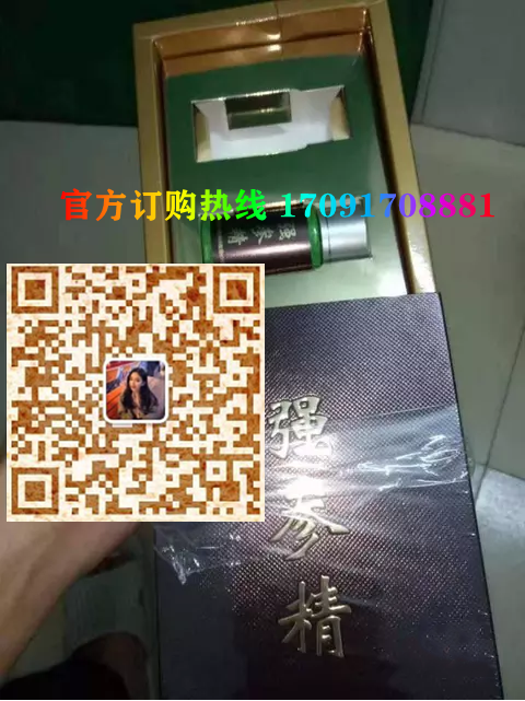 强参精多少钱(亲身试验)效果让人难以置信(图2)