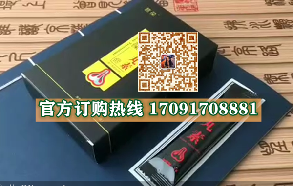 葚葆素|正品价格多少+真实效果反馈_火爆上市(图2)