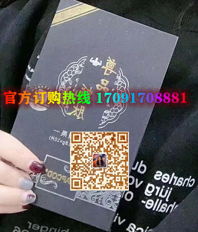 尊品蚝肽多少钱(价格一览表)教你一招辨真伪(图2)