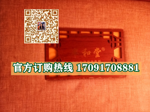 芈和堂人参鹿***真实效果分享好评如潮(价格一览表)(图2)