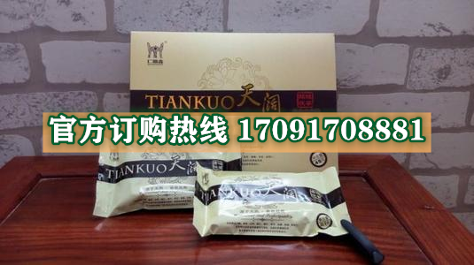 沙棘天阔功效作用成分一览表:售价具体多少(图2)