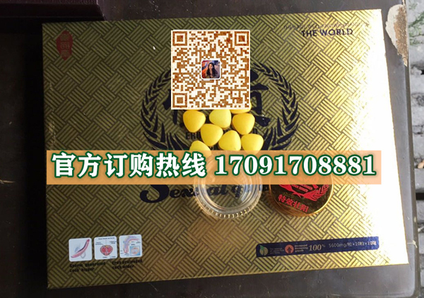 香港御品堂性质具体作用功效&效果管用吗?新闻大调查(图2)