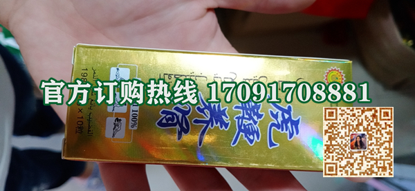 虎***养肾功效作用成分一览表:售价具体多少(图2)