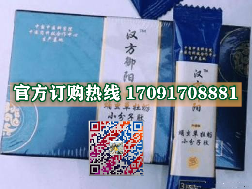 汉方御阳蛹虫草具体作用功效&效果管用吗?新闻大调查(图2)