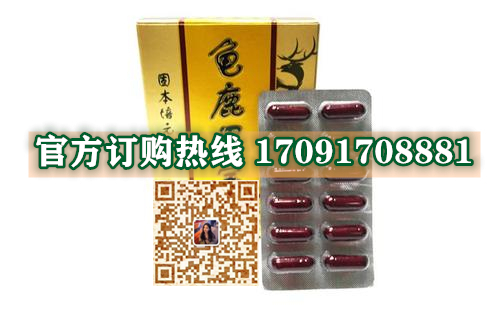 龟鹿男宝真实效果分享好评如潮(价格一览表)(图2)