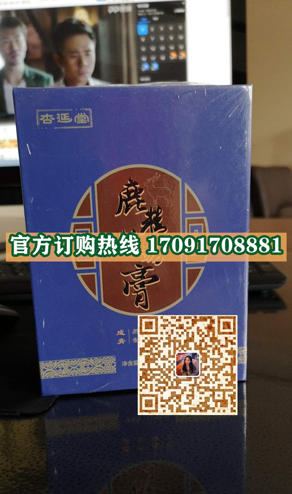 杏延堂鹿精牡蛎膏效果果然不同凡响)价格多少+新品上市(图2)