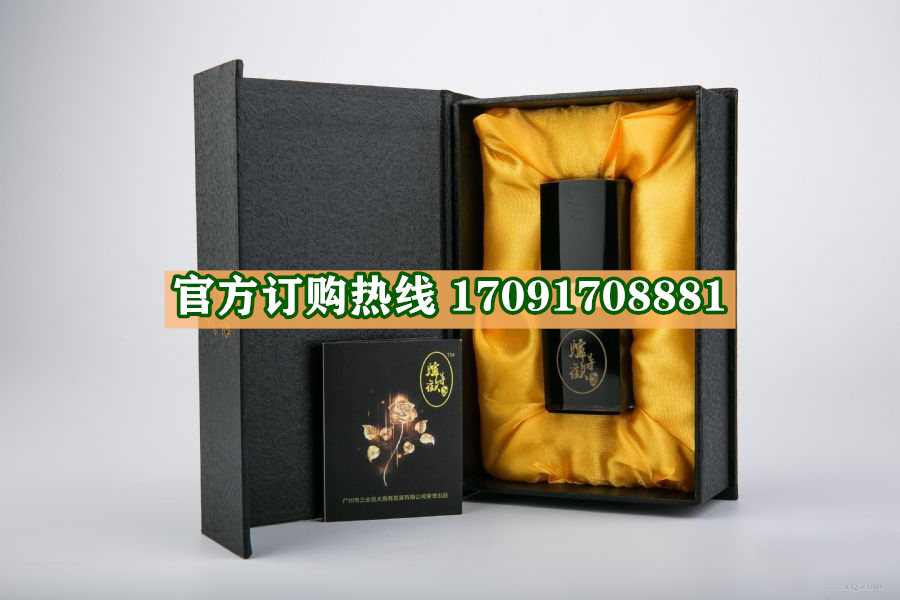 驴得欢至尊喷剂功效作用成分一览表:售价具体多少(图2)