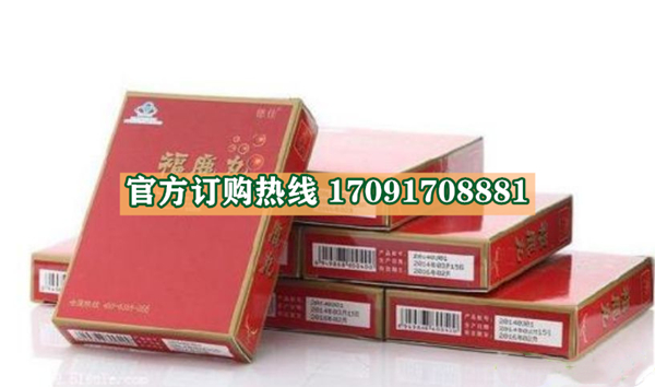 福鹿丸功效作用成分一览表:售价具体多少(图2)