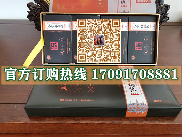御品唐方人参牡蛎肽功效作用成分一览表:售价具体多少(图2)