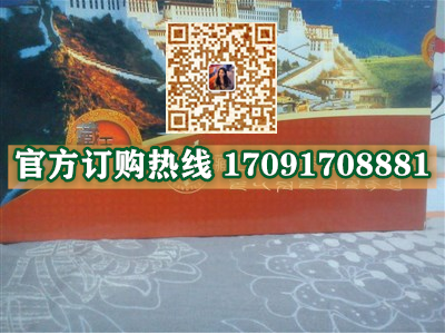 藏王特效胶囊功效作用成分一览表:售价具体多少(图2)