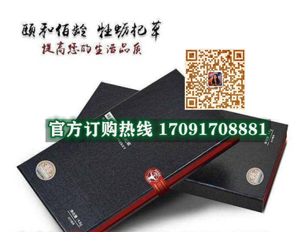 颐和佰龄牡蛎杞草真实效果分享好评如潮(价格一览表)(图2)