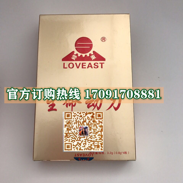 爱东生命动力真实效果分享好评如潮(价格一览表)(图2)