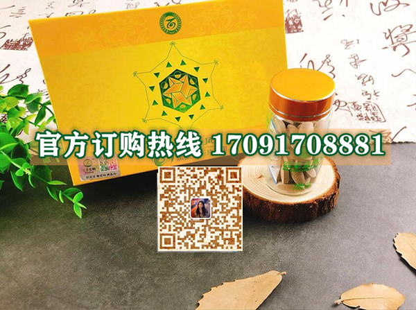 百草龙凤宝功效作用成分一览表:售价具体多少(图2)