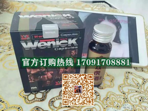 美国VVK真实效果分享好评如潮(价格一览表)(图2)