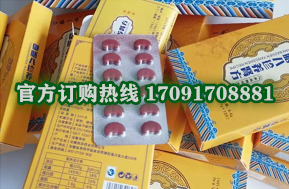 八珍养肾方功效作用成分一览表:售价具体多少(图2)