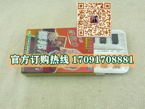 都邦激活肾动力功效作用成分一览表:售价具体多少(图2)