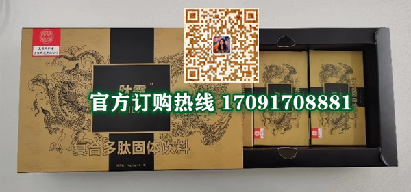 肽霸真实效果分享好评如潮(价格一览表)(图2)