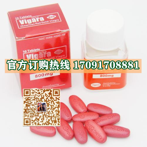 美国红金功效作用成分一览表:售价具体多少(图2)