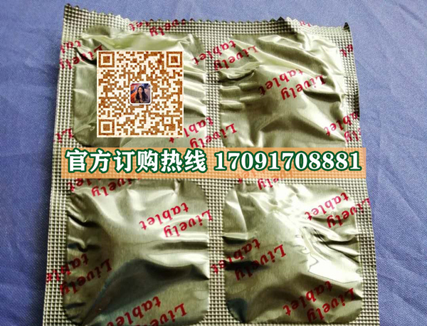 腺元堂黄精蛹虫草效果果然不同凡响)价格多少+新品上市(图2)