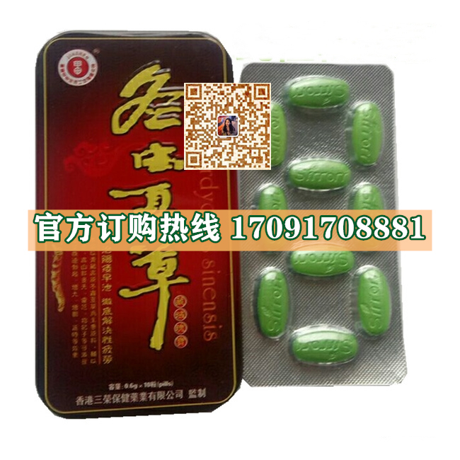 甲申冬虫夏草效果果然不同凡响)价格多少+新品上市(图2)