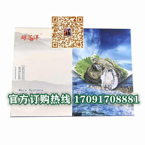 蛎芝洋多个牡蛎效果果然不同凡响)价格多少+新品上市(图2)