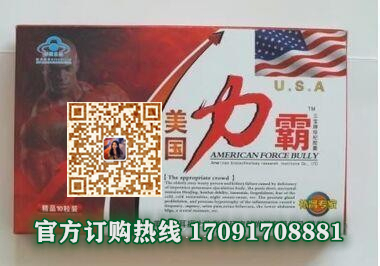美国力霸胶囊功效作用成分一览表:售价具体多少(图2)