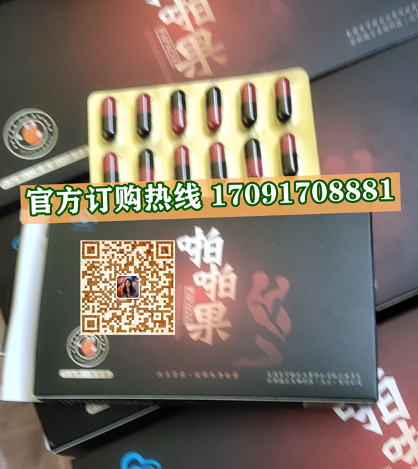 胶囊效果果然不同凡响)价格多少+新品上市(图2)