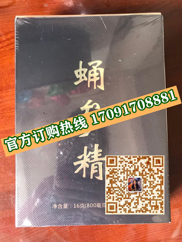 蛹参精功效作用成分一览表:售价具体多少(图2)