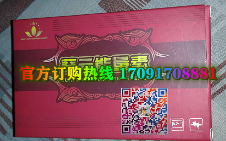 葵元能量素真实效果分享好评如潮(价格一览表)(图2)