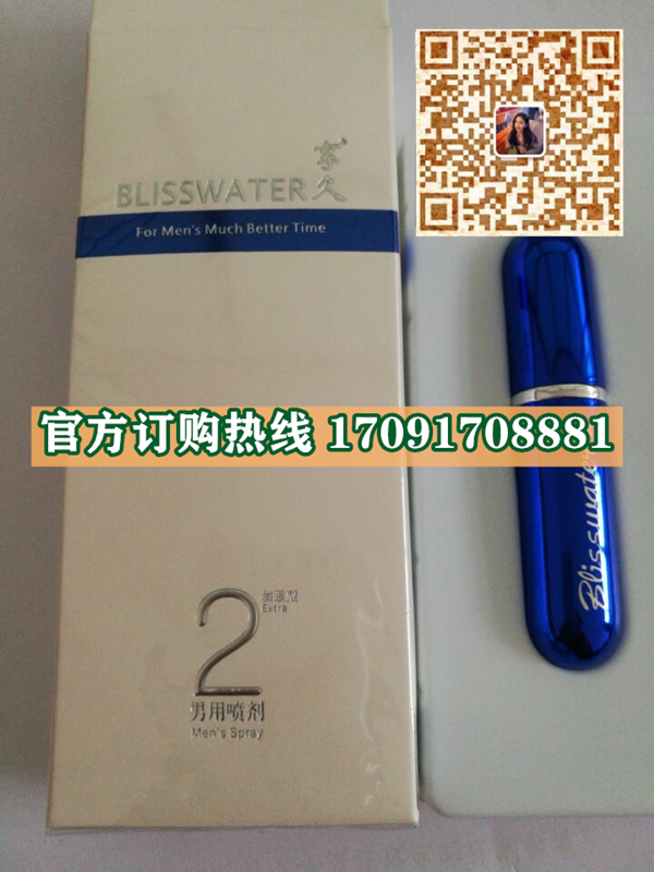 享久***真实效果分享好评如潮(价格一览表)(图2)