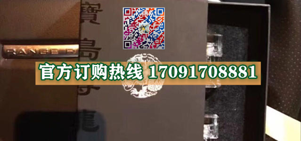宝岛尊龙真实效果分享好评如潮(价格一览表)(图2)