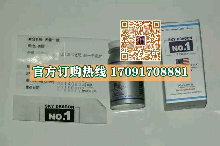美国天龙一号效果果然不同凡响)价格多少+新品上市(图2)