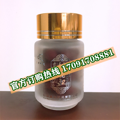 东方神鹿血片效果果然不同凡响)价格多少+新品上市(图2)