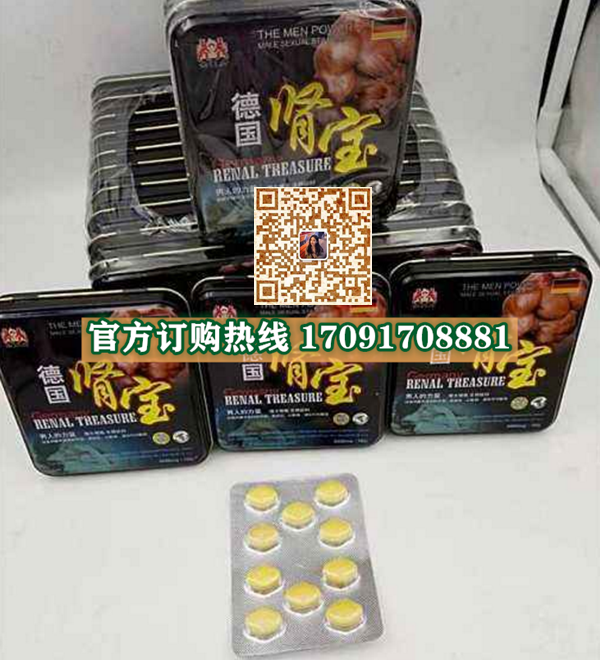 德国肾宝功效作用成分一览表:售价具体多少(图2)