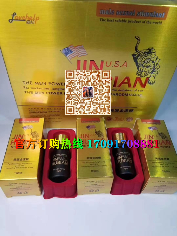 美国金虎***功效作用成分一览表:售价具体多少(图2)