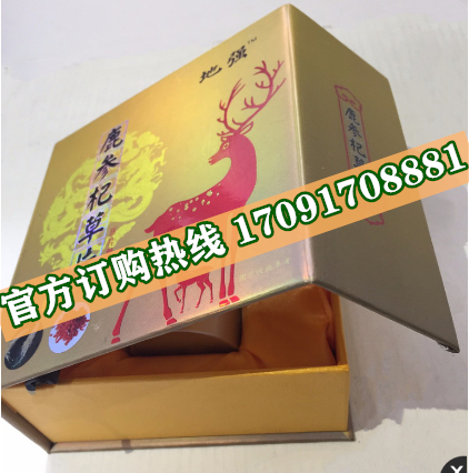 地强鹿参杞草片效果果然不同凡响)价格多少+新品上市(图2)