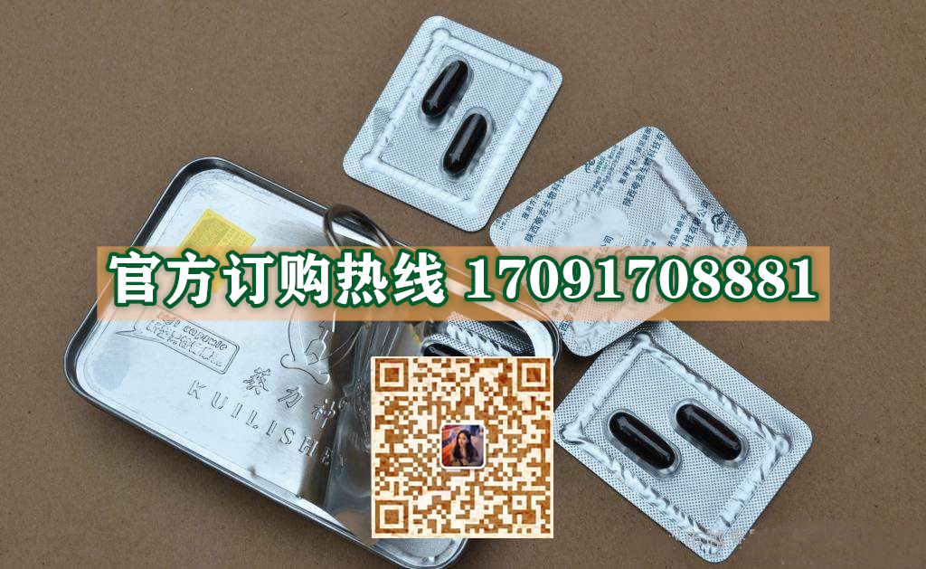 葵力神真实效果分享好评如潮(价格一览表)(图2)