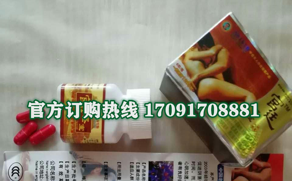 宫廷圣宝|正品价格多少+真实效果反馈_火爆上市(图2)