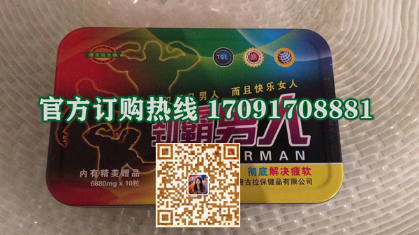 劲霸男人真实效果分享好评如潮(价格一览表)(图2)