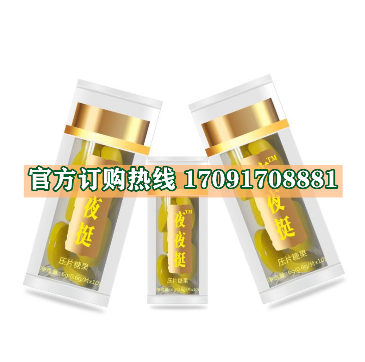 夜夜挺雪鳔参茸片效果果然不同凡响)价格多少+新品上市(图2)