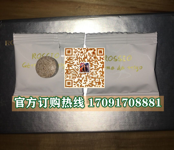 罗西奥胚芽片真实效果分享好评如潮(价格一览表)(图2)