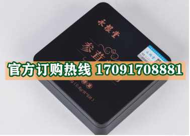 永根堂参茸牡蛎片功效作用成分一览表:售价具体多少(图2)