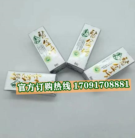 华佗肾金片真实效果分享好评如潮(价格一览表)(图3)
