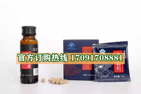 圣好胶囊真实效果分享好评如潮(价格一览表)(图2)