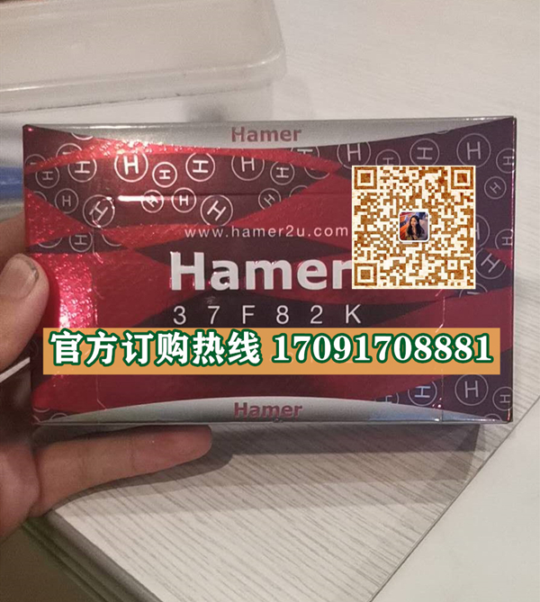 悍马精力糖效果果然不同凡响)价格多少+新品上市(图2)