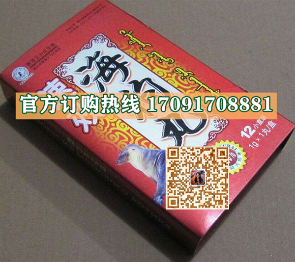 速效海狗丸功效作用成分一览表:售价具体多少(图2)