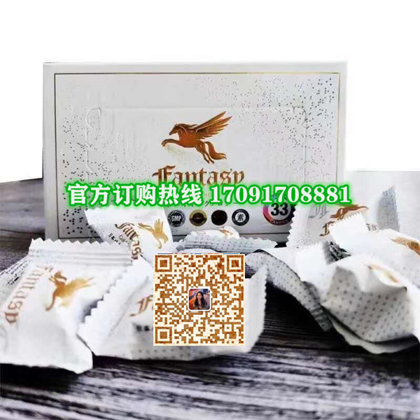 日本金马糖效果果然不同凡响)价格多少+新品上市(图2)