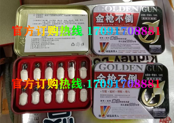 铁盒金枪不倒胶囊效果果然不同凡响)价格多少+新品上市(图2)