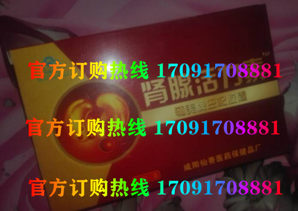 肾腺活力素真实效果分享好评如潮(价格一览表)(图2)