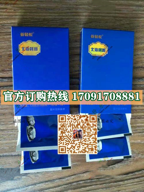 北海蚝哥蓝牡蛎片功效作用成分一览表:售价具体多少(图2)